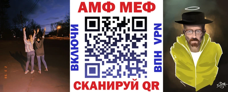 мориарти официальный сайт  Лихославль  АМФ Premium 