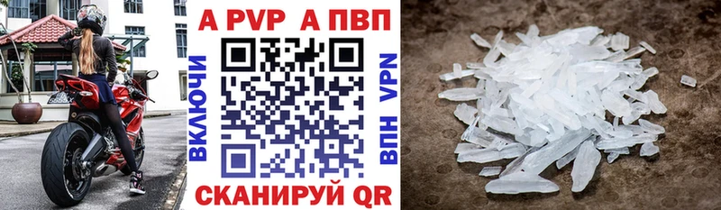 A PVP мука  Лихославль 
