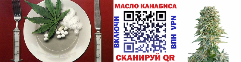 Canna-Cookies конопля Лихославль