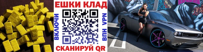 как найти наркотики  Лихославль  Ecstasy Дубай 