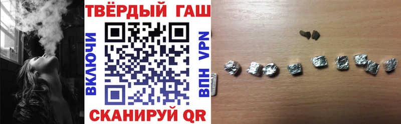 ГАШИШ Cannabis Лихославль