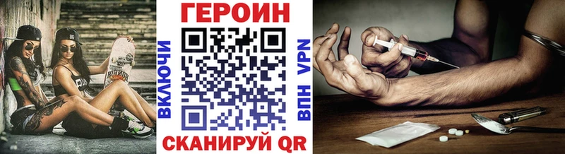 Героин Афган  Лихославль 