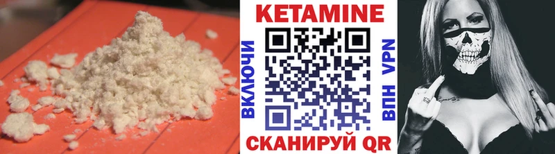 как найти закладки  Лихославль  гидра tor  Кетамин VHQ 