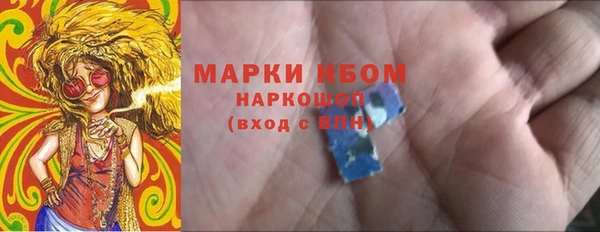 тгк Горняк