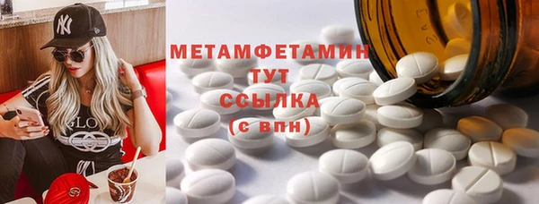 ешки Волоколамск
