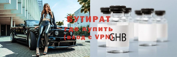 тгк Горняк
