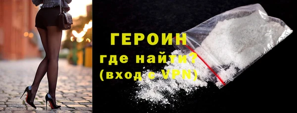 тгк Горняк