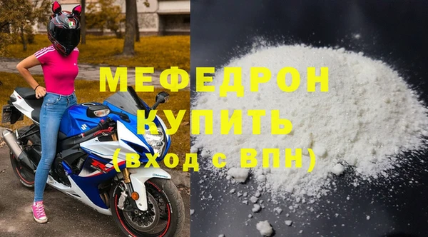 MESCALINE Щигры