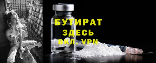 тгк Горняк