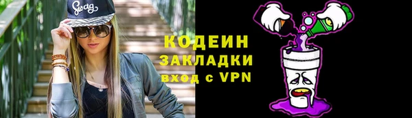 каннабис Горнозаводск