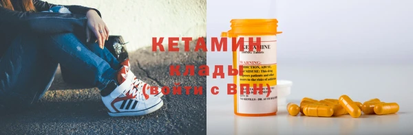 2c-b Горно-Алтайск