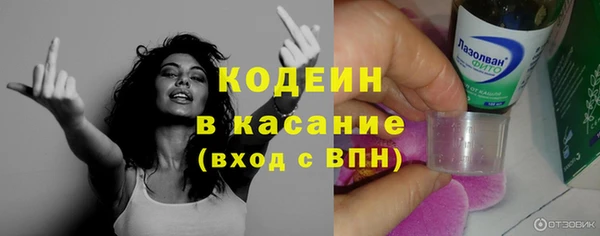 тгк Горняк