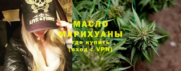 MESCALINE Щигры