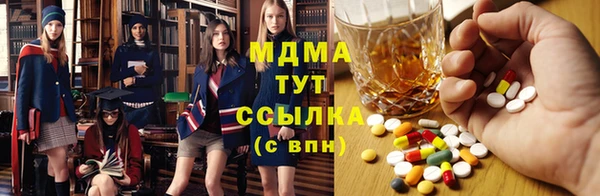 тгк Горняк
