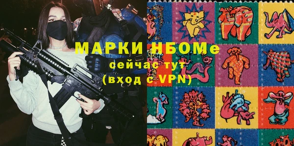 каннабис Горнозаводск
