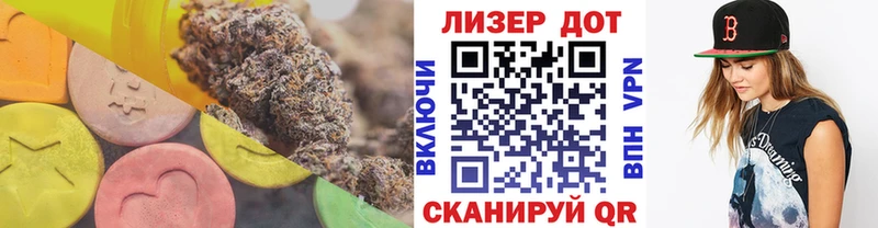 Лсд 25 экстази кислота Лихославль