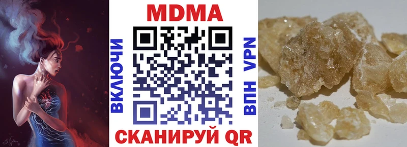 закладка  Лихославль  МДМА кристаллы 