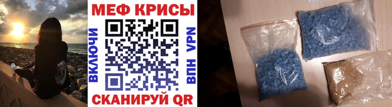 Меф мука где купить наркотик Лихославль