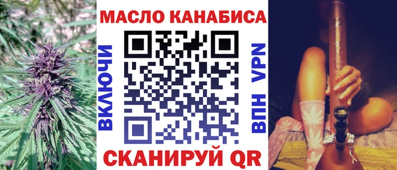 где можно купить   Лихославль  Дистиллят ТГК вейп 