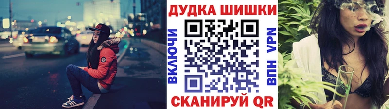 Бошки Шишки гибрид  блэк спрут ССЫЛКА  Лихославль  что такое  